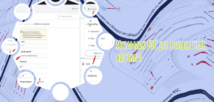 Btc token metamask